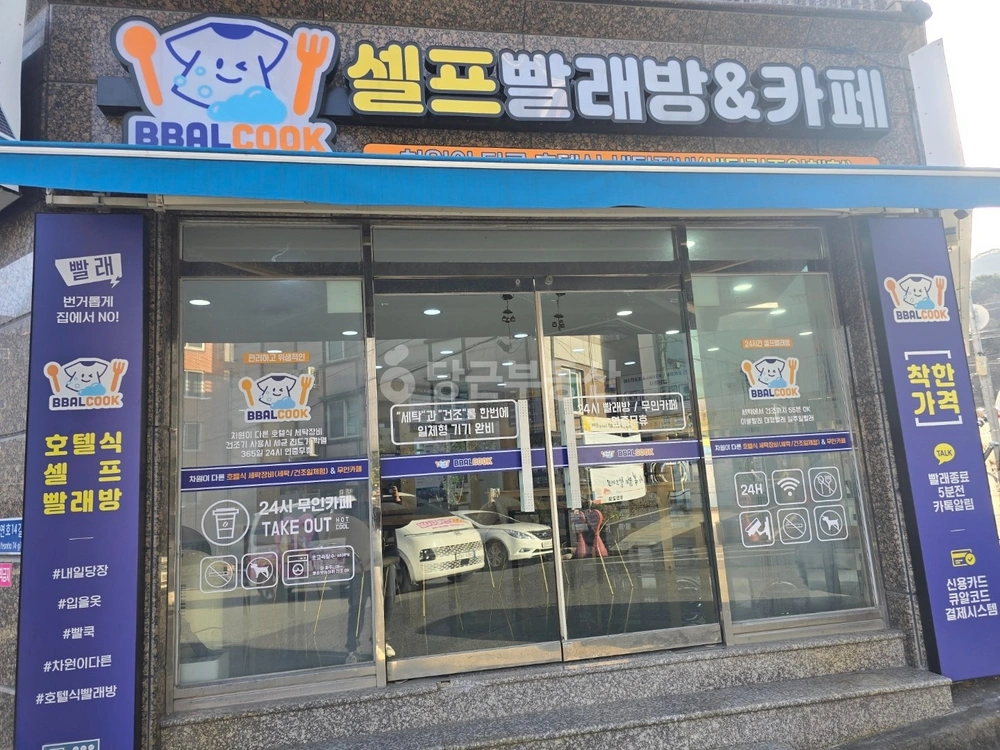 경상남도 양산시 삼호동 상가 사진 1