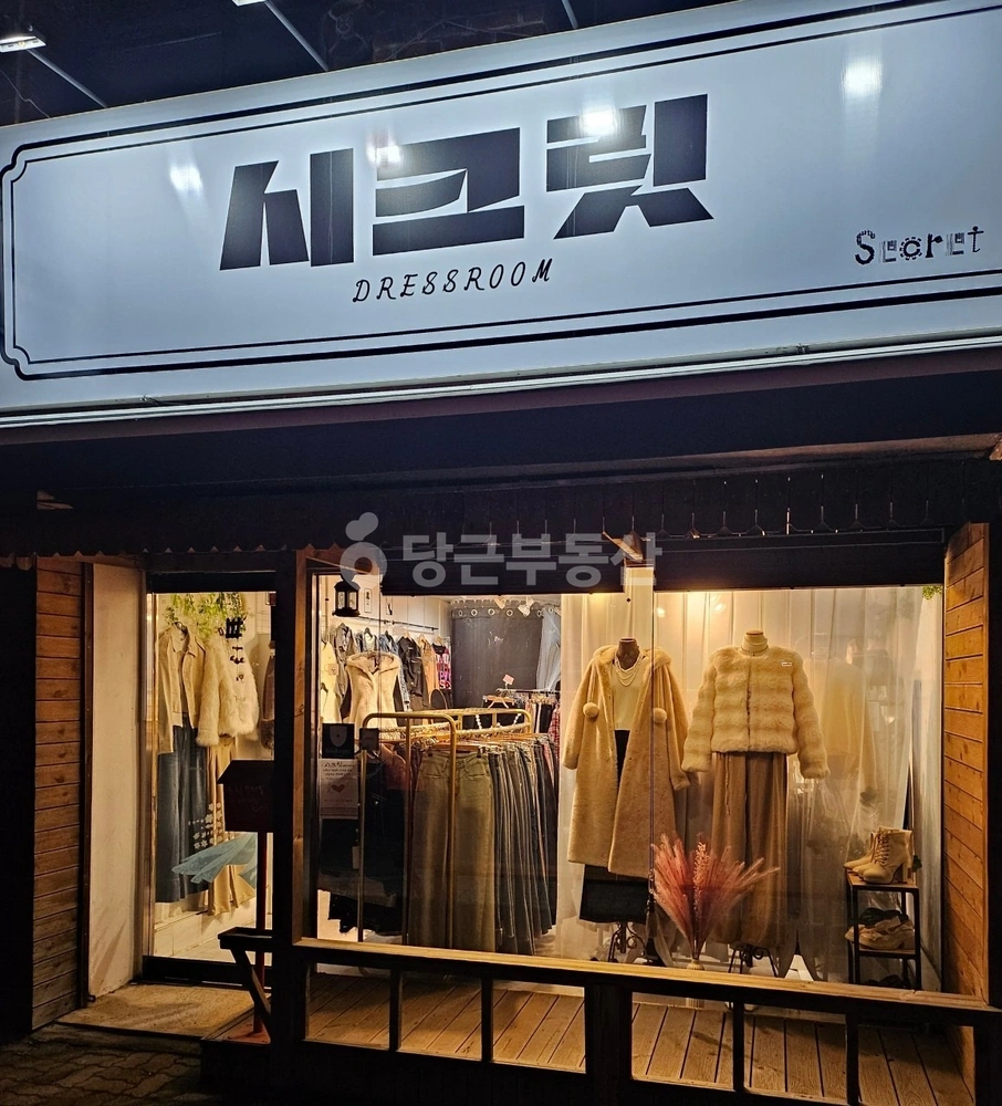 충청북도 청주시 서원구 분평동 상가 사진 1