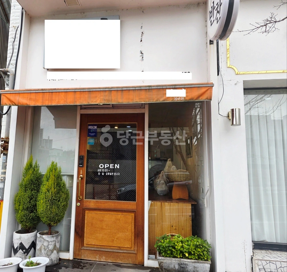 울산광역시 남구 야음동 상가 사진 1