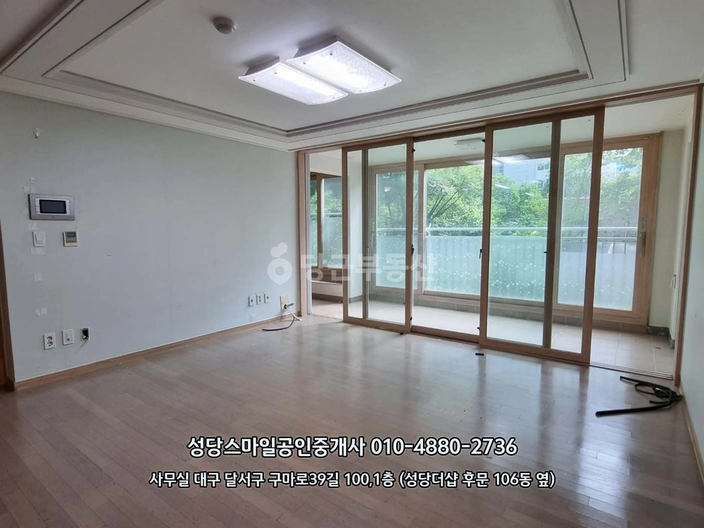 대구광역시 달서구 성당동 아파트 사진 1