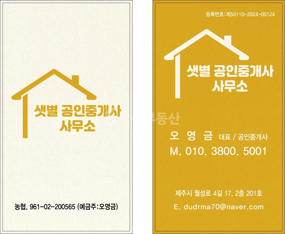 제주특별자치도 제주시 오라이동 원룸 사진 1