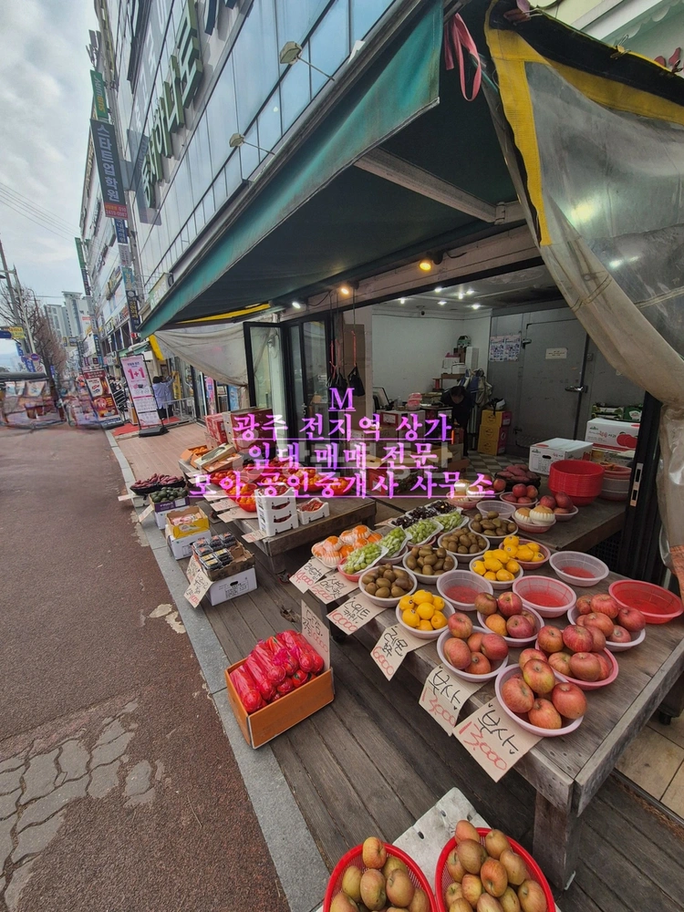 전남광주통합특별시 북구 운암동 상가 사진 1