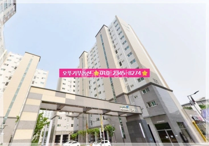 전북특별자치도 익산시 부송동 아파트 사진 1