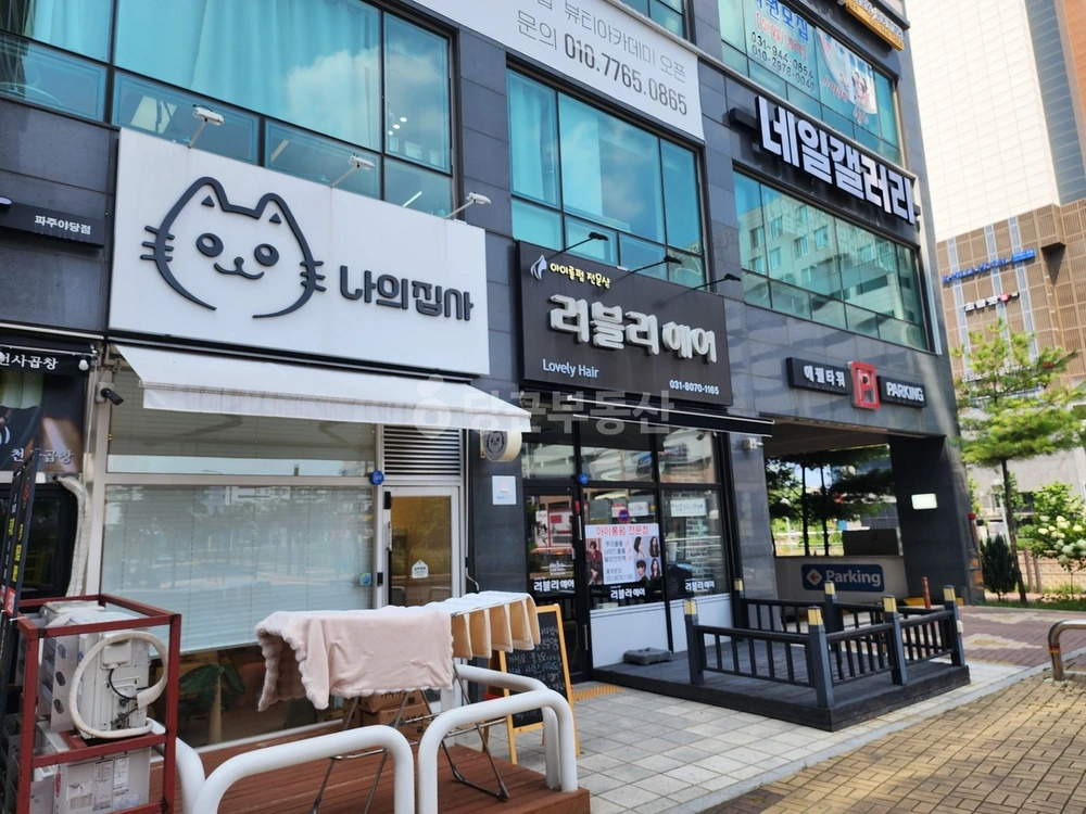 경기도 파주시 야당동 상가 사진 1