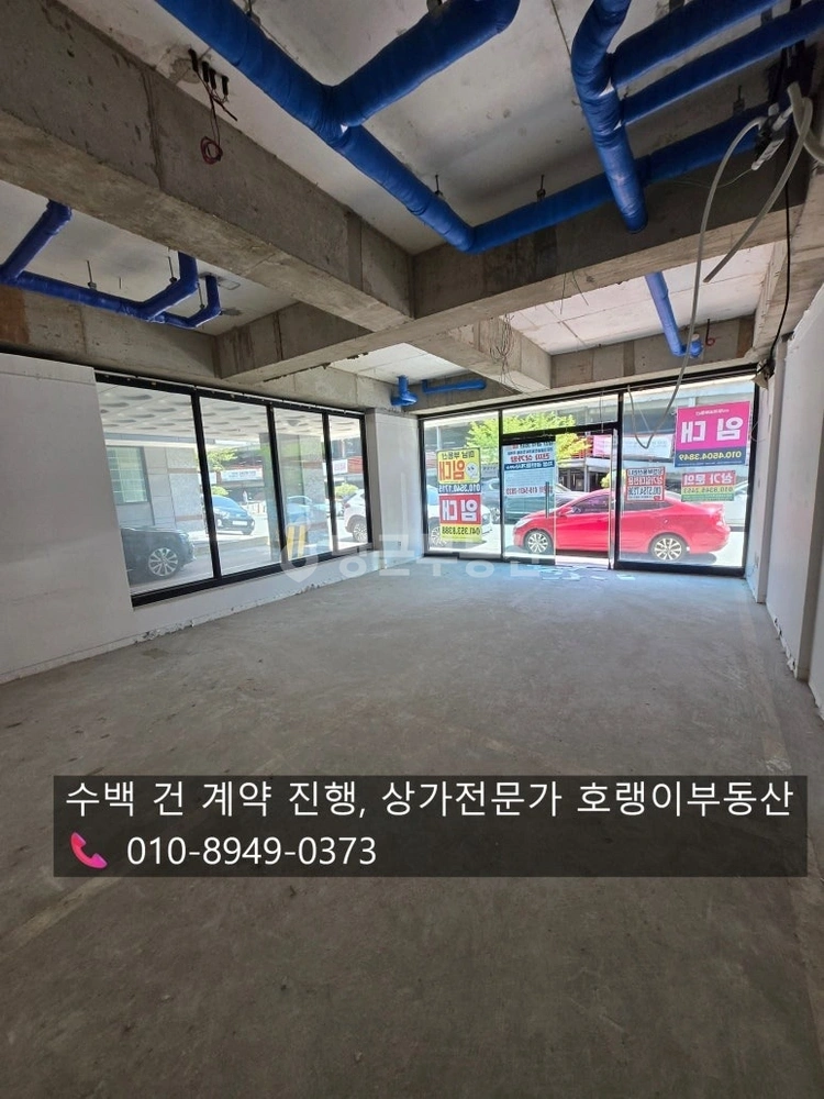 충청남도 당진시 읍내동 상가 사진 1
