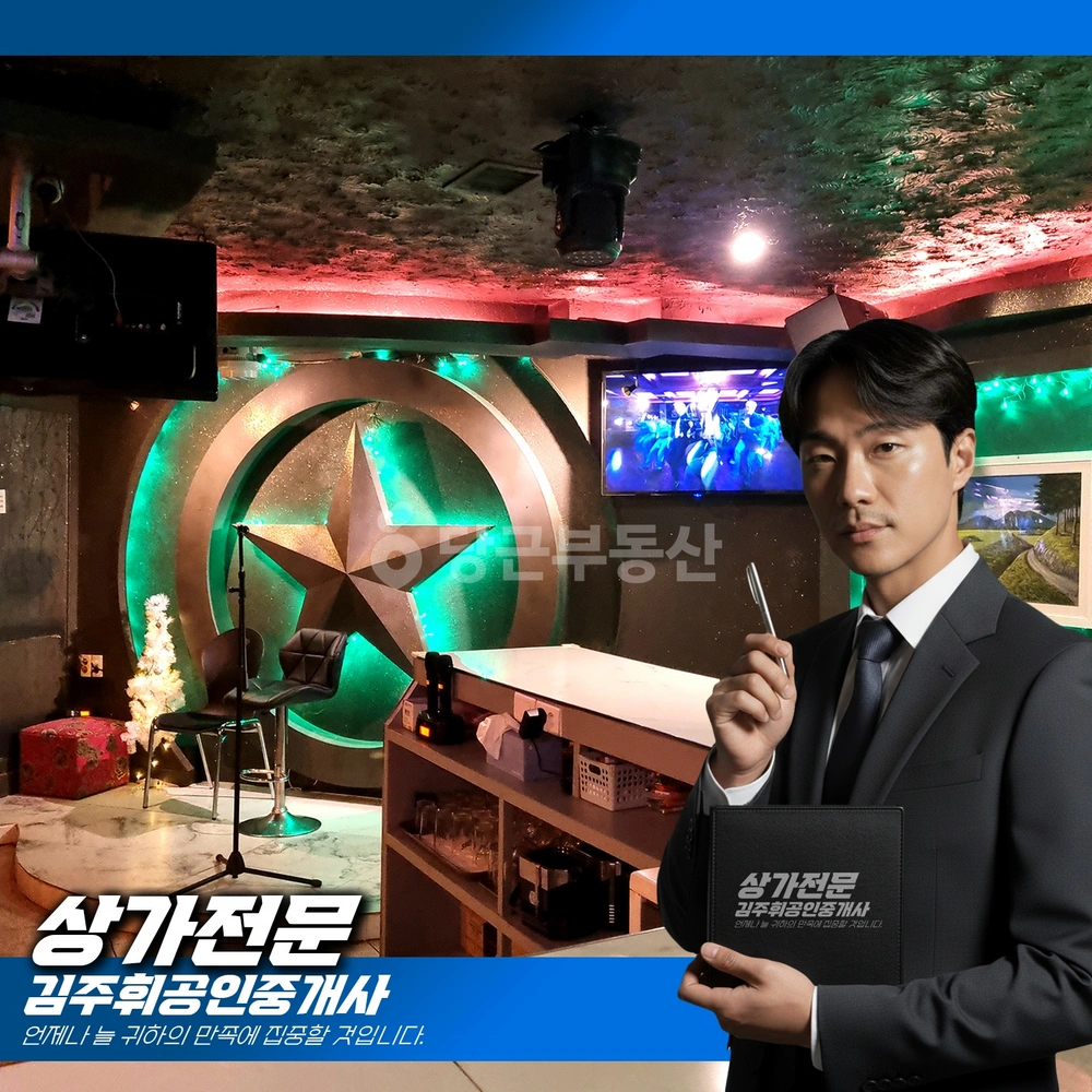 부산광역시 기장군 기장읍 상가 사진 1