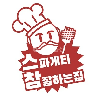 전남광주통합특별시 목포시 상동 상가 사진 1