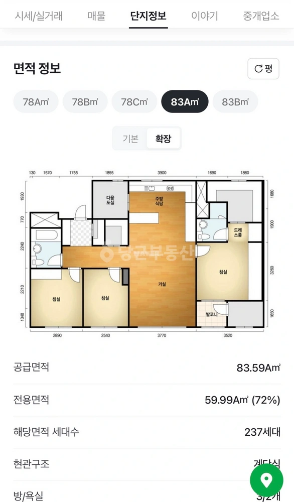 부산광역시 기장군 기장읍 아파트 사진 1