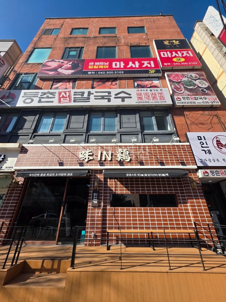 대전광역시 서구 괴정동 상가 사진 1