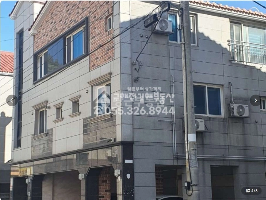 경상남도 김해시 율하동 단독/전원주택 사진 1