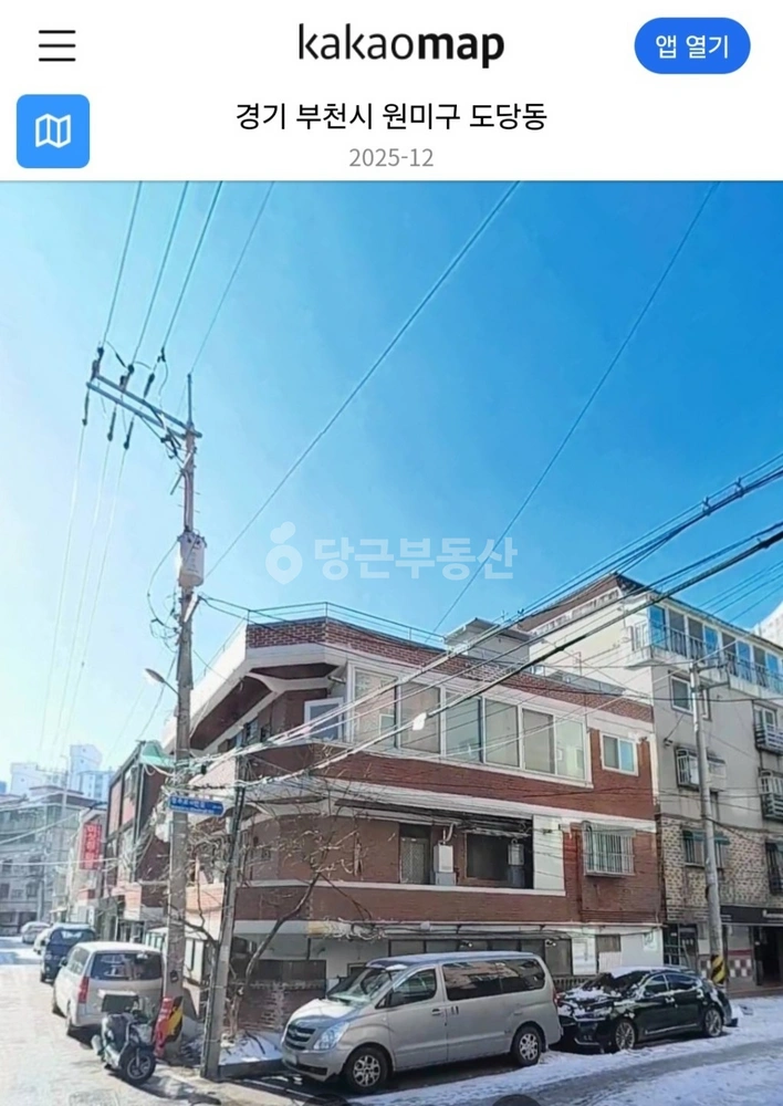 경기도 부천시 원미구 도당동 단독/전원주택 사진 1