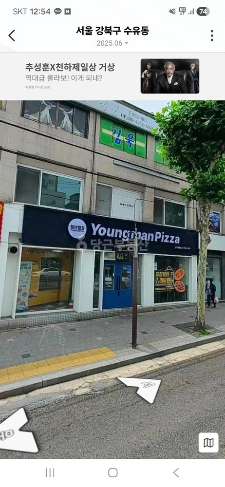서울특별시 강북구 수유동 상가 사진 1