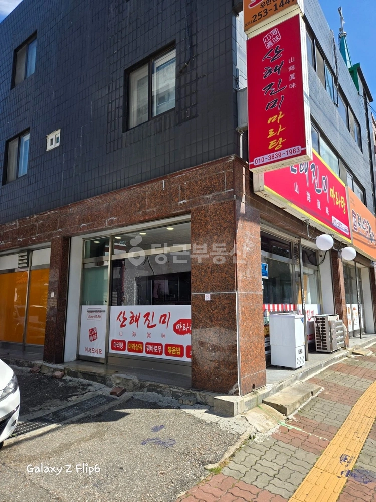 경기도 수원시 팔달구 우만동 상가 사진 1