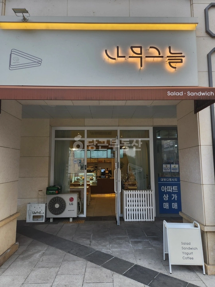 세종특별자치시 보람동 상가 사진 1