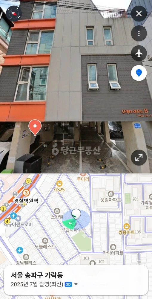 서울특별시 송파구 가락동 건물 사진 1