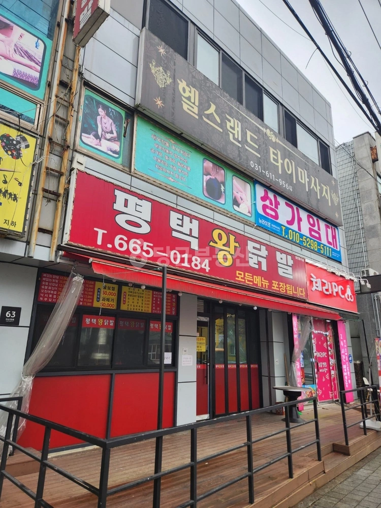 경기도 평택시 지산동 상가 사진 1