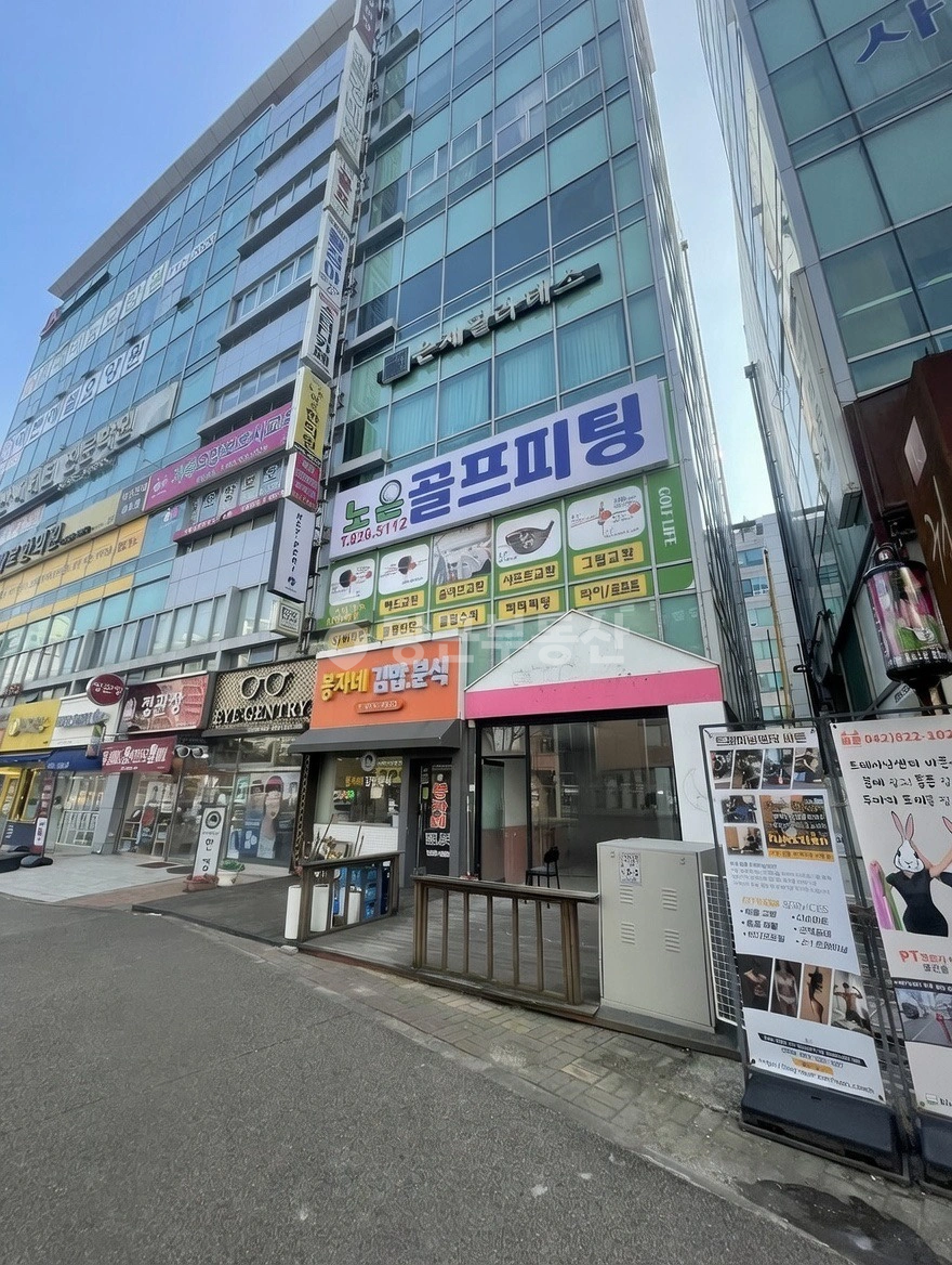 매물 썸네일