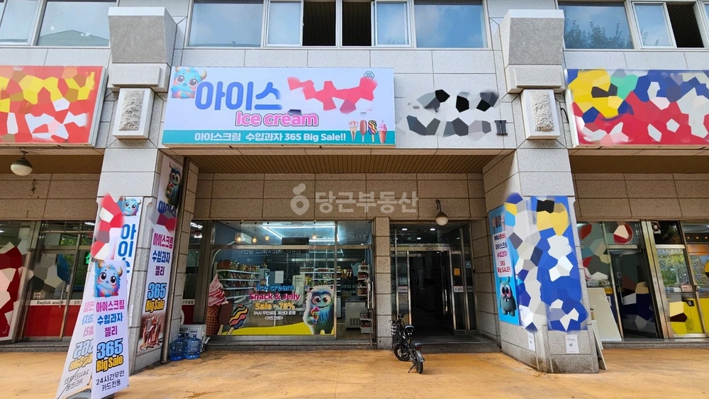 경기도 고양시 일산동구 장항동 상가 사진 1
