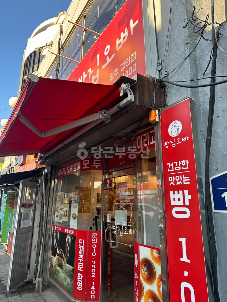 경기도 광주시 경안동 상가 사진 1
