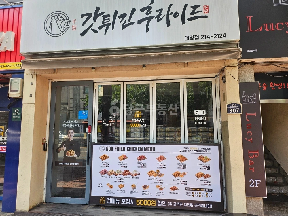 대구광역시 남구 대명동 상가 사진 1