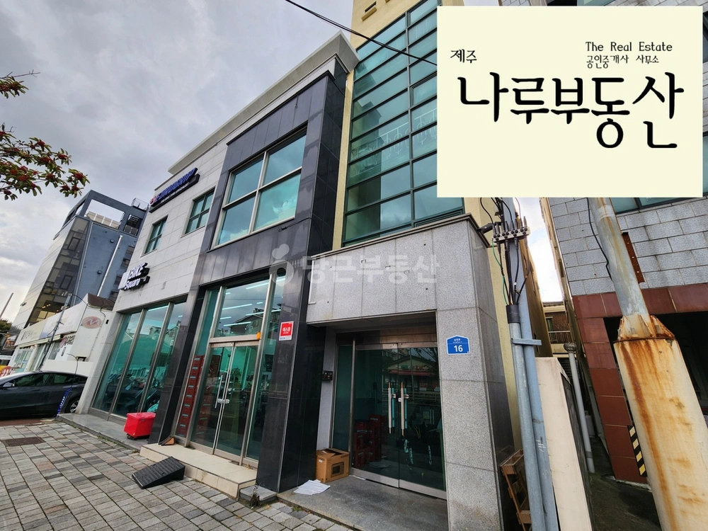제주특별자치도 제주시 이도2동 상가 사진 1