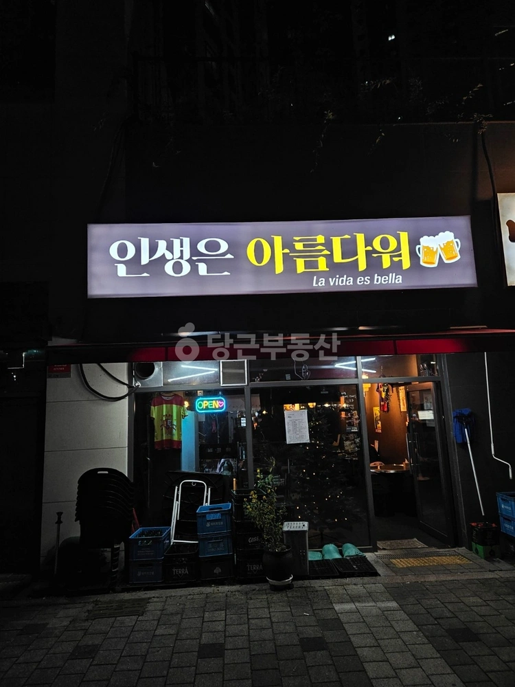 경기도 양주시 덕계동 상가 사진 1