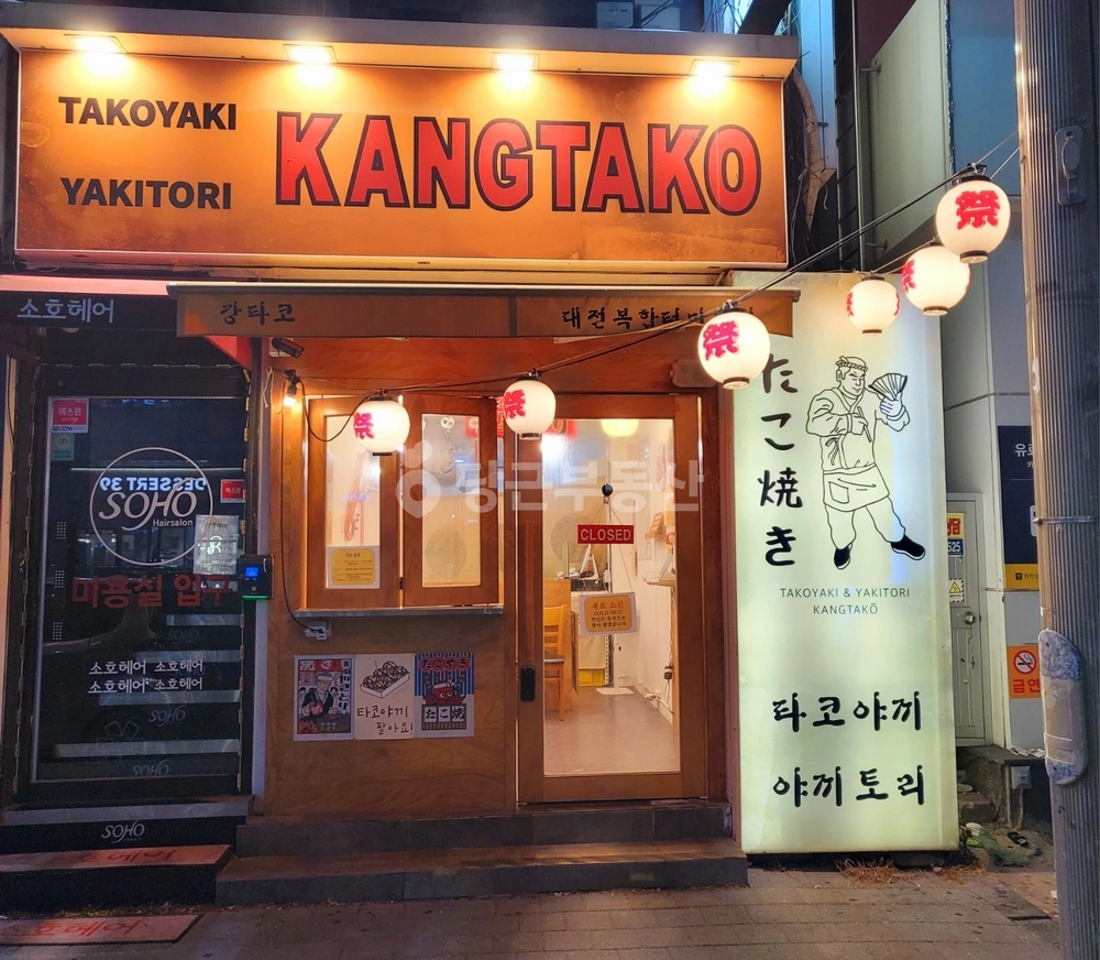 대전광역시 동구 용전동 상가 사진 1
