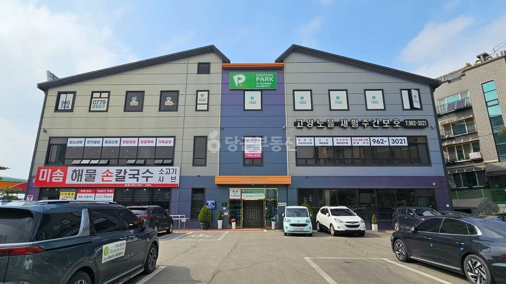 경기도 고양시 덕양구 내유동 상가 사진 1