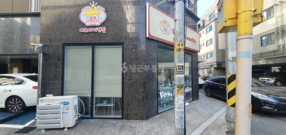 경기도 부천시 오정구 여월동 상가 사진 1