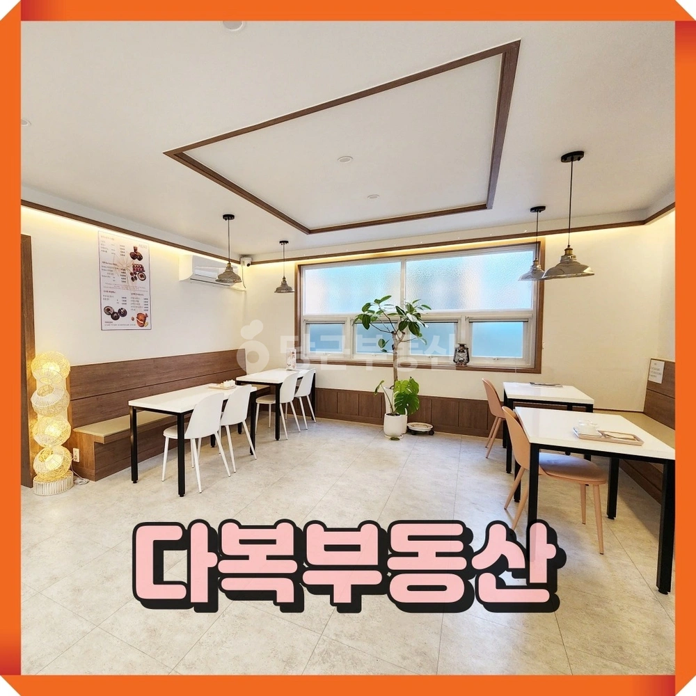 부산광역시 기장군 기장읍 상가 사진 1
