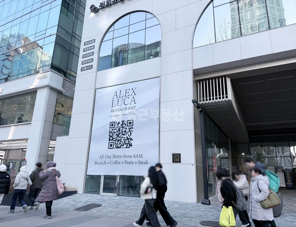 서울특별시 강남구 역삼동 상가 사진 1