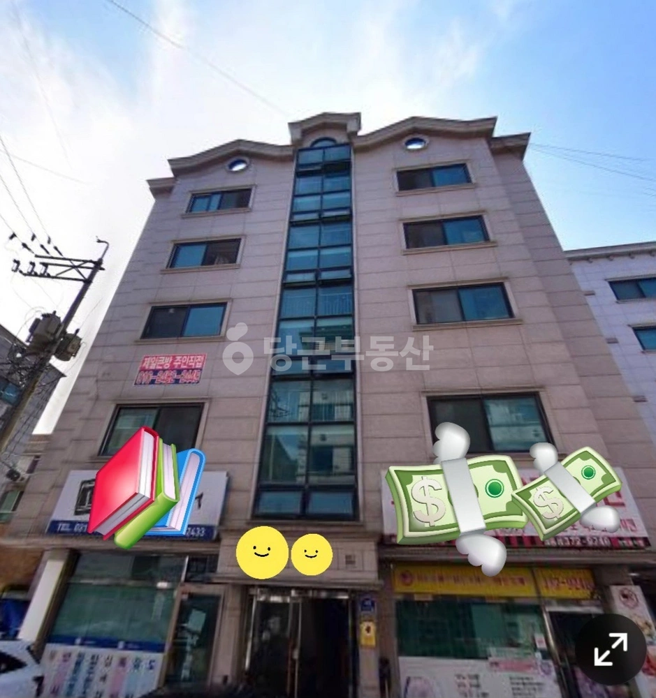 경기도 오산시 궐동 건물 사진 1
