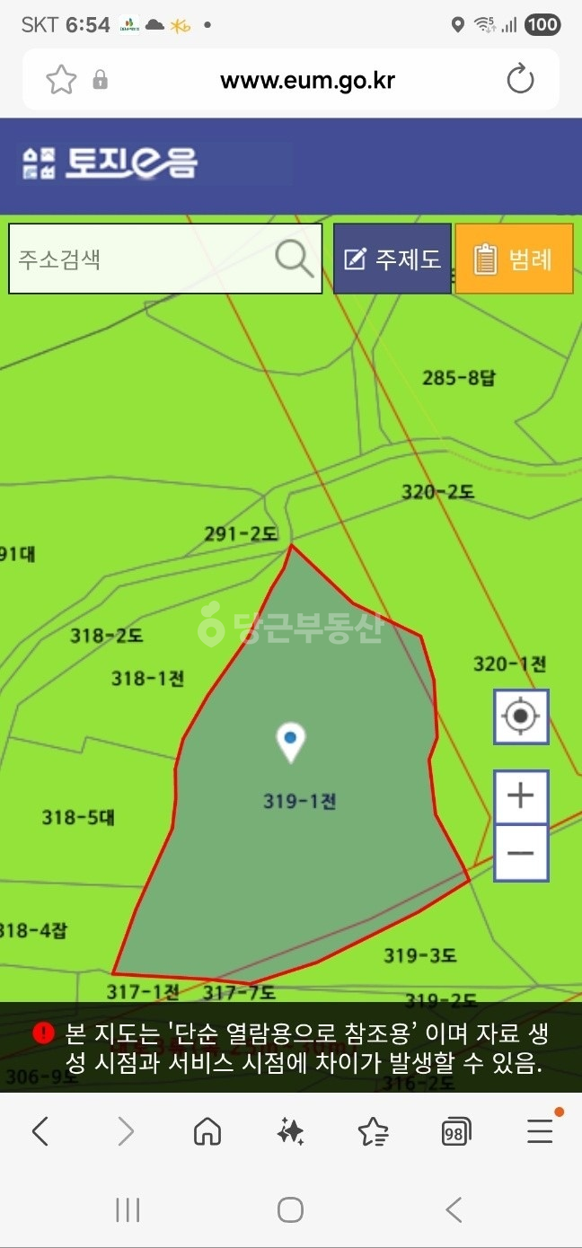 매물 썸네일