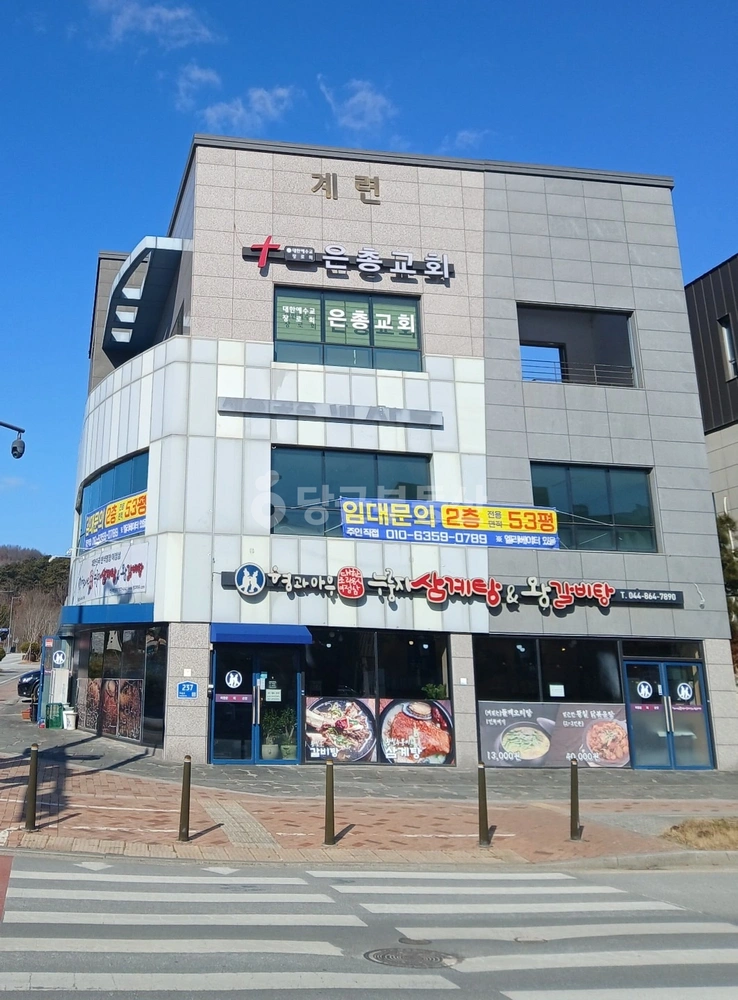 세종특별자치시 고운동 상가 사진 1