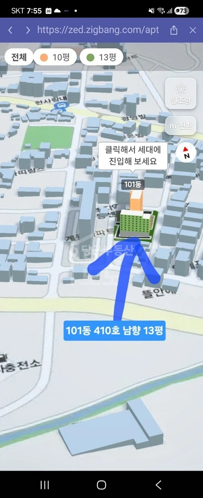전남광주통합특별시 광양시 광양읍 아파트 사진 1