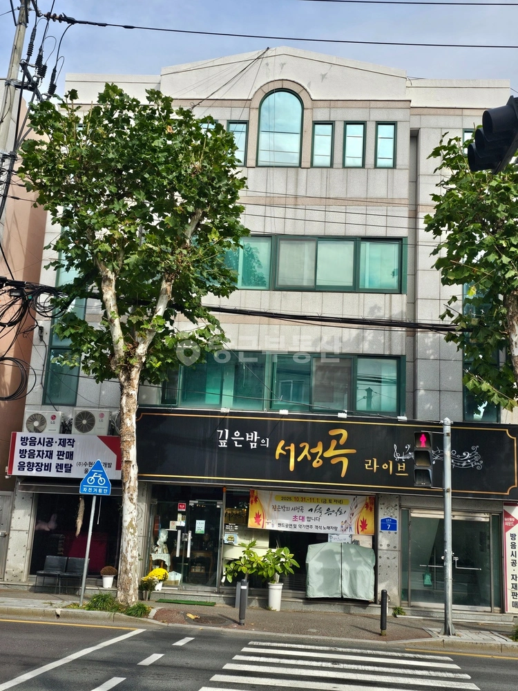 울산광역시 남구 무거동 건물 사진 1