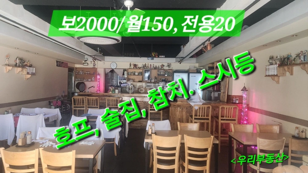 경상남도 김해시 삼계동 상가 사진 1
