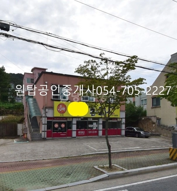 경상북도 경주시 충효동 상가 사진 1