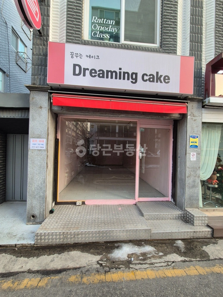 서울특별시 강동구 길동 상가 사진 1