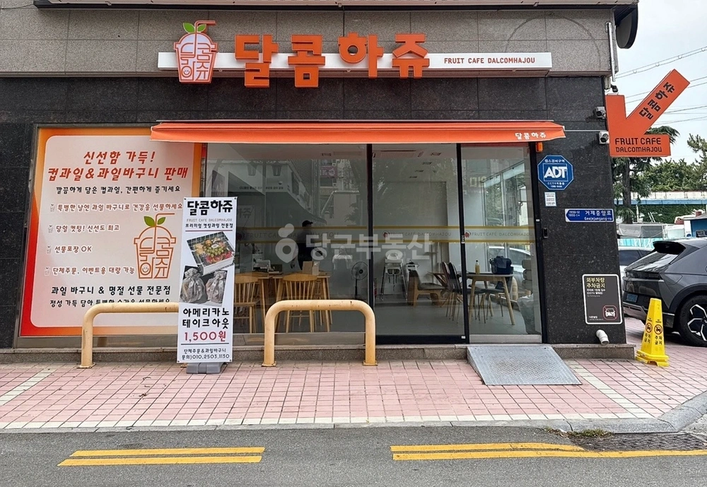 경상남도 거제시 고현동 상가 사진 1