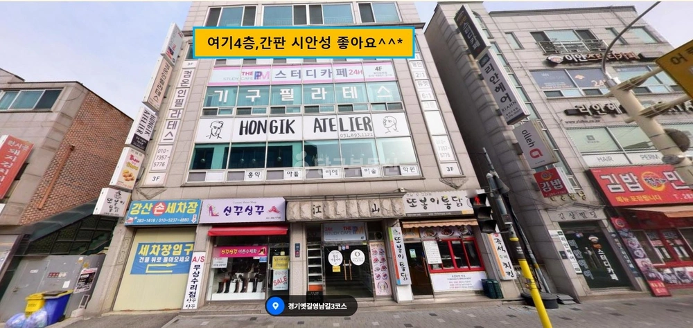 경기도 용인시 기흥구 마북동 상가 사진 1