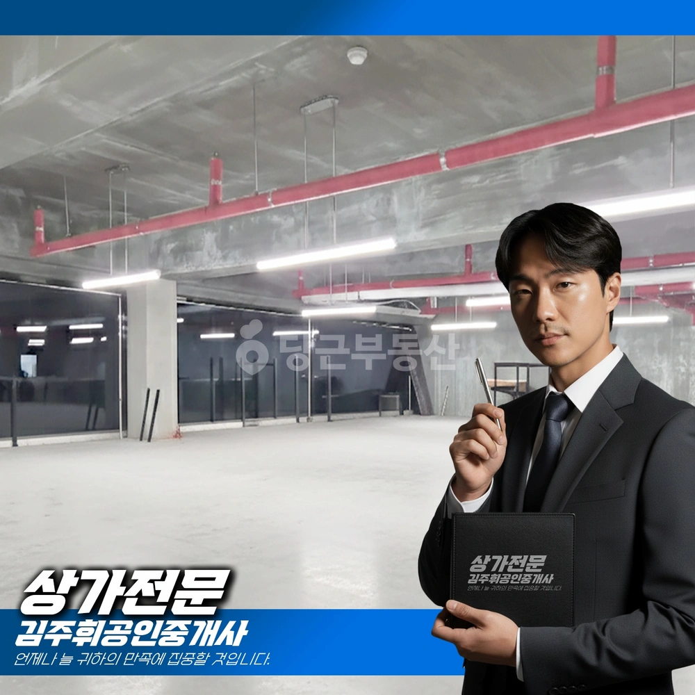 부산광역시 기장군 기장읍 상가 사진 1