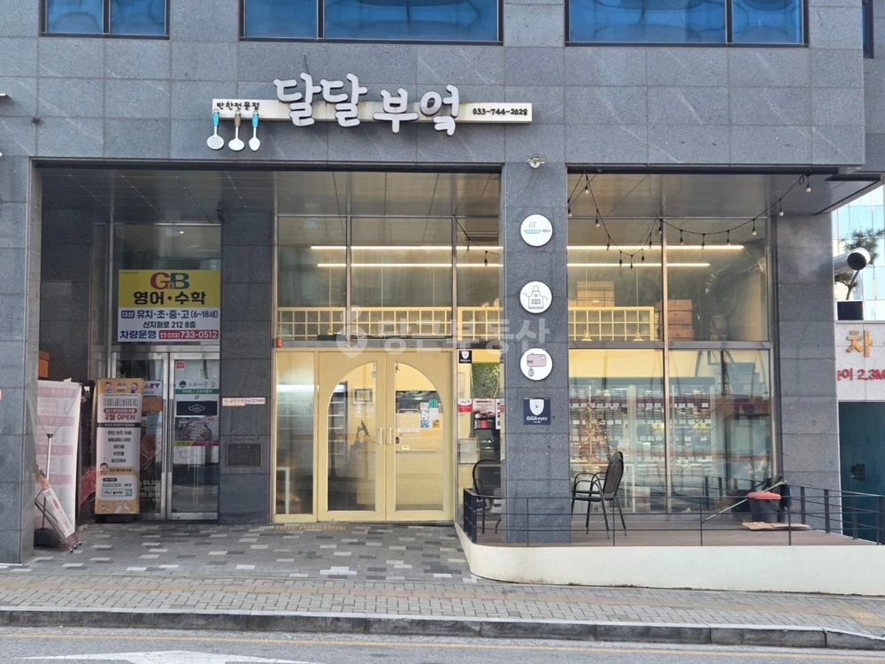 강원특별자치도 원주시 지정면 상가 사진 1