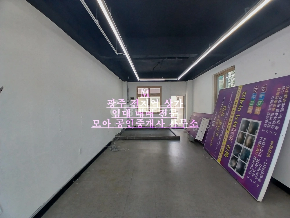 전남광주통합특별시 광산구 신창동 상가 사진 1