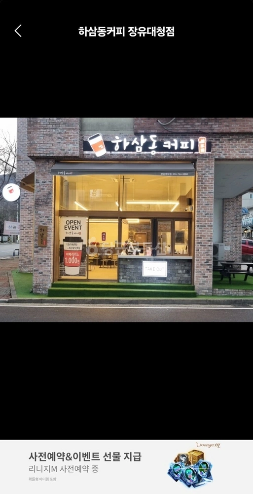 경상남도 김해시 대청동 건물 사진 1