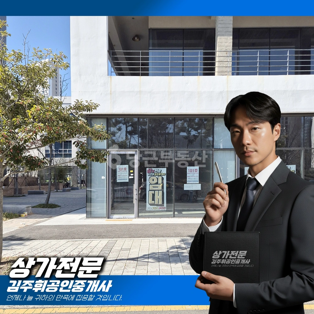 부산광역시 기장군 일광읍 상가 사진 1