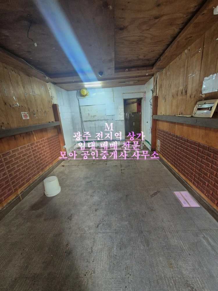 전남광주통합특별시 북구 운암동 상가 사진 1