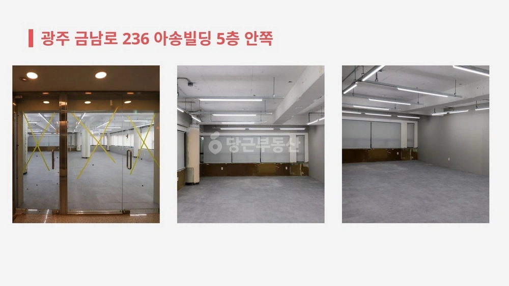 전남광주통합특별시 동구 금남로2가 상가 사진 1
