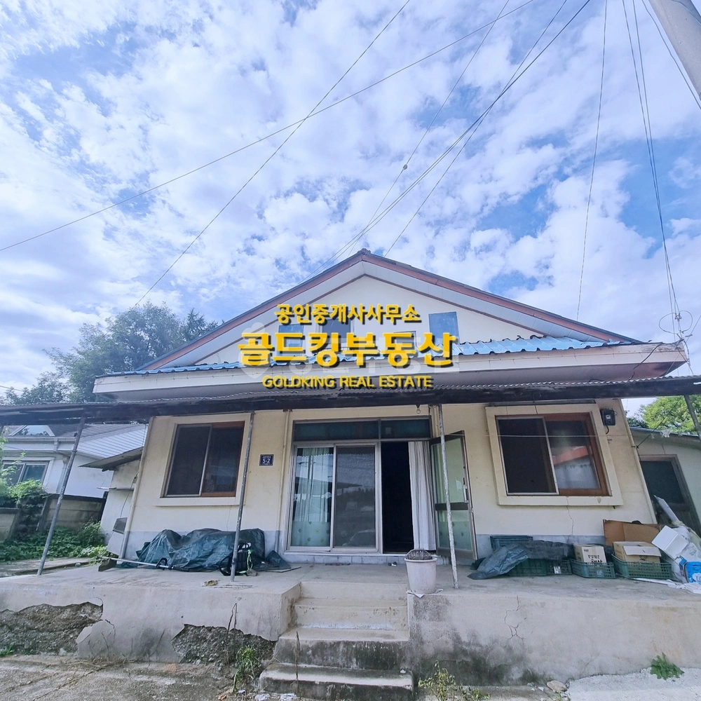 충청북도 음성군 금왕읍 단독/전원주택 사진 1
