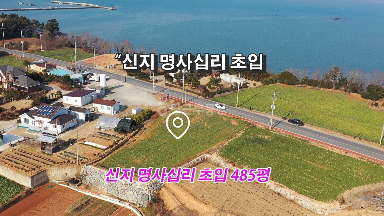 매물 썸네일